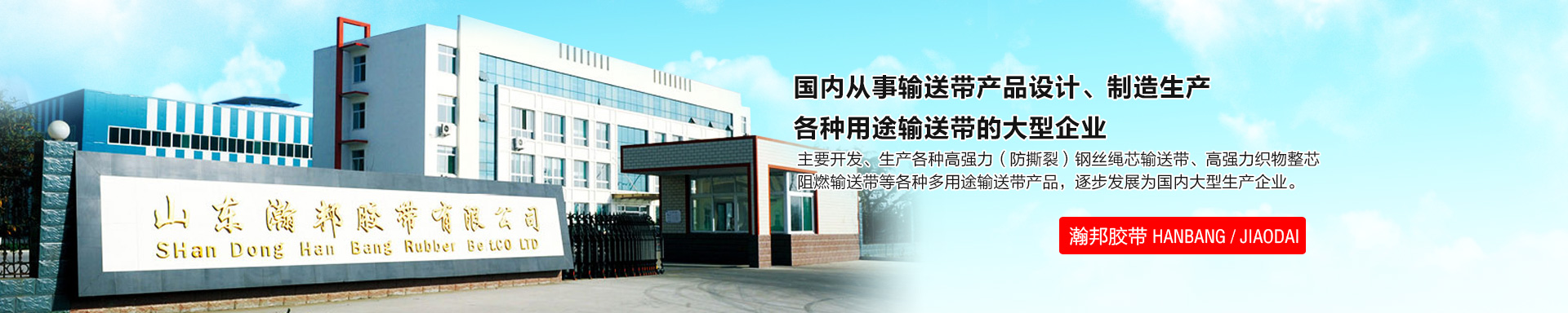 濟(jì)寧通晟工礦設(shè)備有限公司